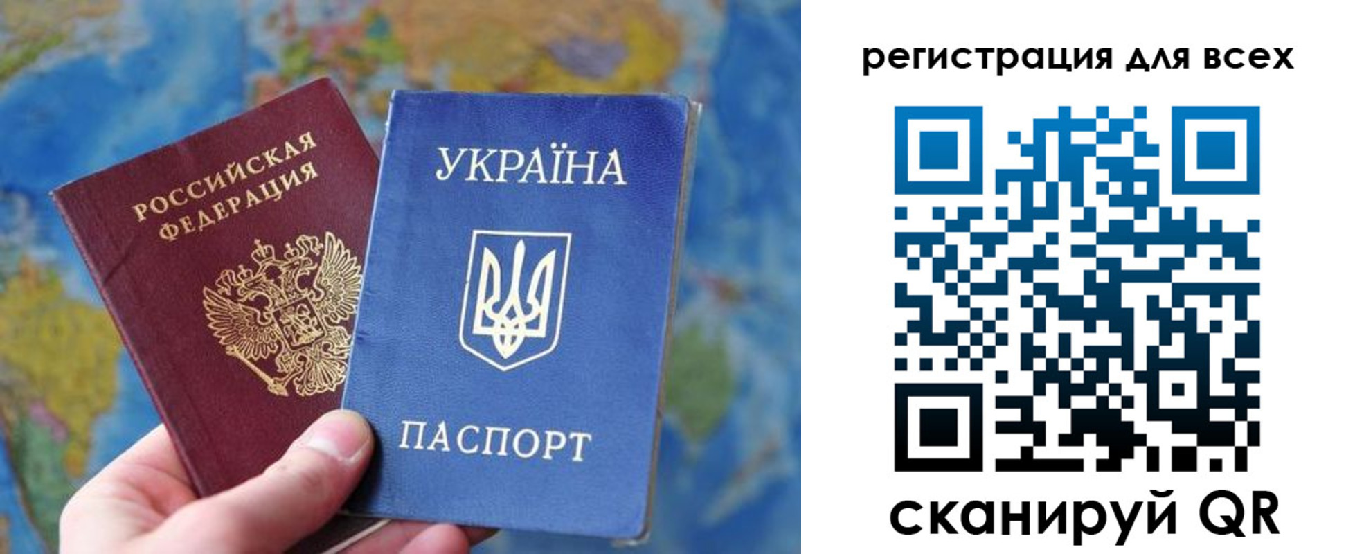 временная регистрация купить в Славгороде